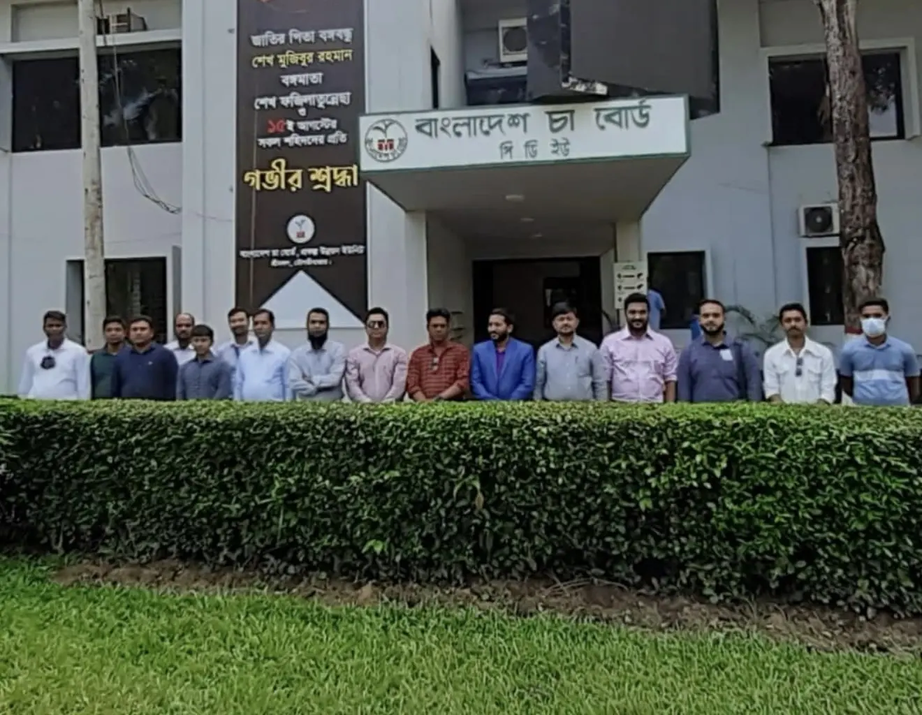 Cyrus and a group outside the Bangladesh Tea Board office in Srimangal